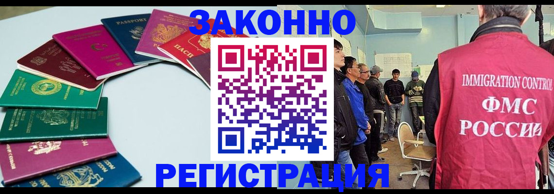 временная регистрация для школы в Сольцах